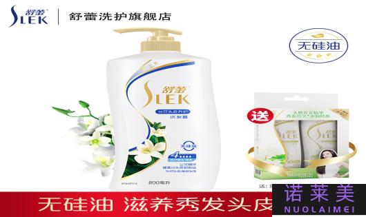 滋源和舒蕾哪个好用
